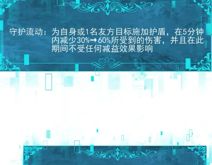 漫画《全民转职：驭龙师是最弱职业？》第139话 初见百级BOSS第52张图