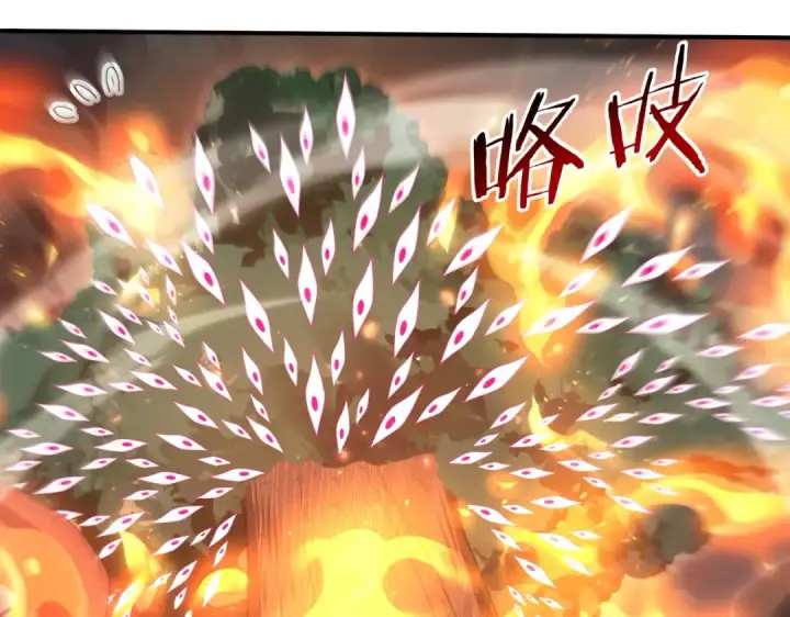 漫画《全民转职：驭龙师是最弱职业？》第139话 初见百级BOSS第70张图
