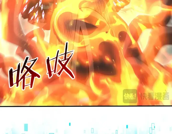 漫画《全民转职：驭龙师是最弱职业？》第139话 初见百级BOSS第71张图