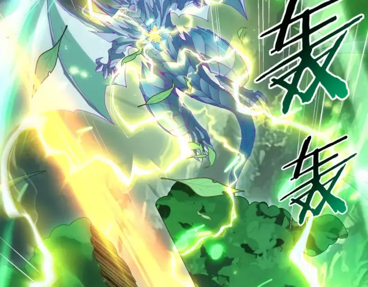 漫画《全民转职：驭龙师是最弱职业？》第139话 初见百级BOSS第97张图