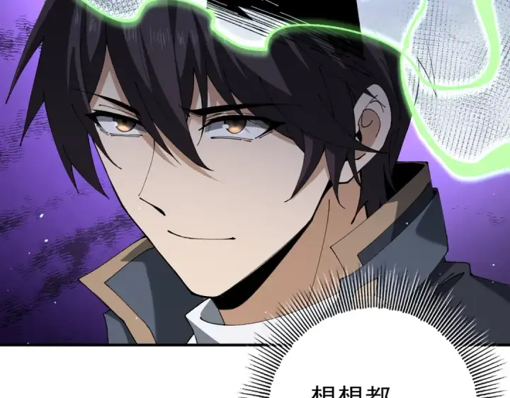 漫画《全民转职：驭龙师是最弱职业？》第140话 坠龙谷尽头第10张图
