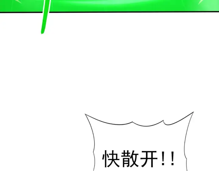 漫画《全民转职：驭龙师是最弱职业？》第140话 坠龙谷尽头第102张图