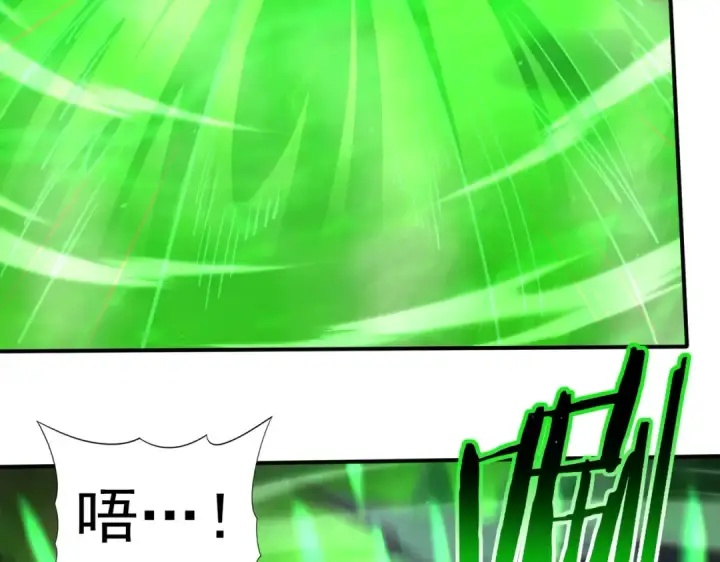 漫画《全民转职：驭龙师是最弱职业？》第140话 坠龙谷尽头第107张图