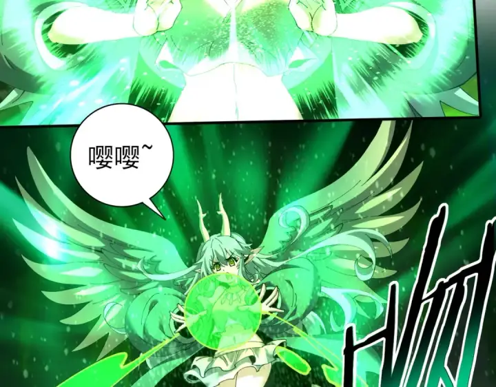 漫画《全民转职：驭龙师是最弱职业？》第140话 坠龙谷尽头第130张图
