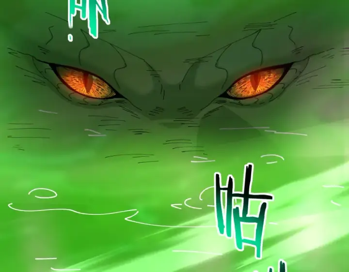 漫画《全民转职：驭龙师是最弱职业？》第140话 坠龙谷尽头第143张图