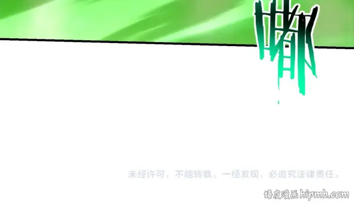 漫画《全民转职：驭龙师是最弱职业？》第140话 坠龙谷尽头第144张图