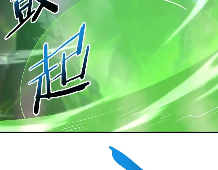 漫画《全民转职：驭龙师是最弱职业？》第140话 坠龙谷尽头第74张图