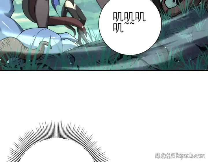漫画《全民转职：驭龙师是最弱职业？》第140话 坠龙谷尽头第8张图