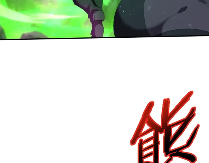 漫画《全民转职：驭龙师是最弱职业？》第140话 坠龙谷尽头第83张图