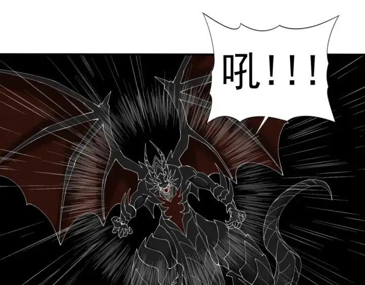 漫画《全民转职：驭龙师是最弱职业？》第140话 坠龙谷尽头第89张图