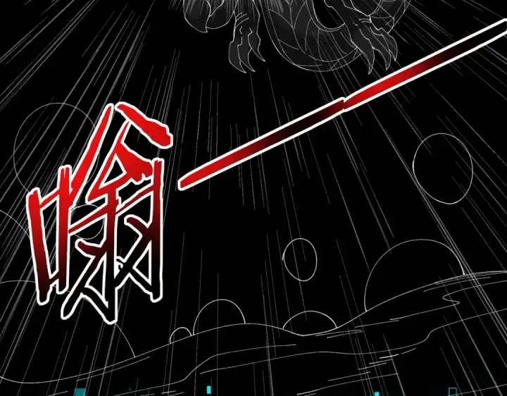 漫画《全民转职：驭龙师是最弱职业？》第140话 坠龙谷尽头第90张图