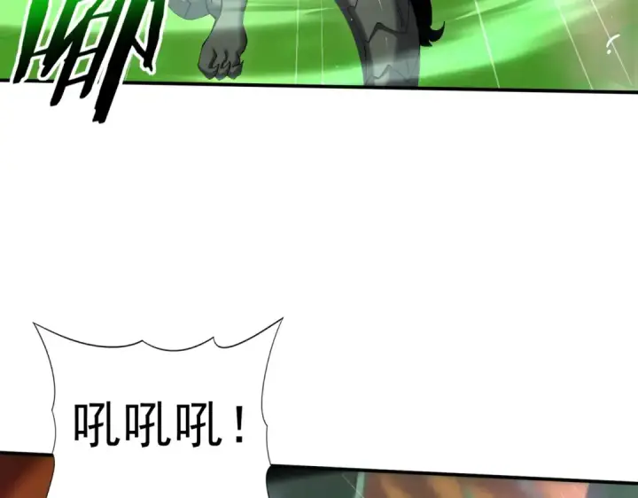 漫画《全民转职：驭龙师是最弱职业？》第140话 坠龙谷尽头第95张图