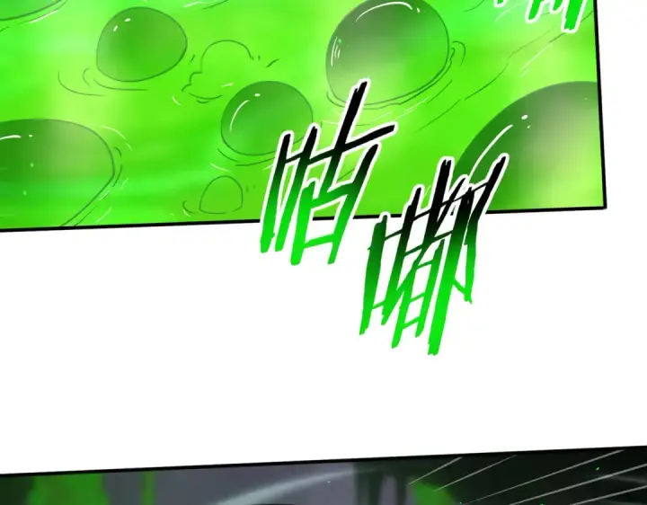 漫画《全民转职：驭龙师是最弱职业？》第140话 坠龙谷尽头第99张图