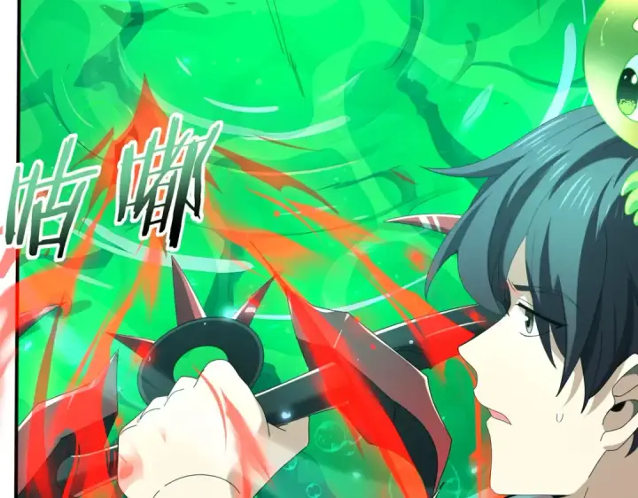 漫画《全民转职：驭龙师是最弱职业？》第141话  噬魔龙王·深渊之口第10张图