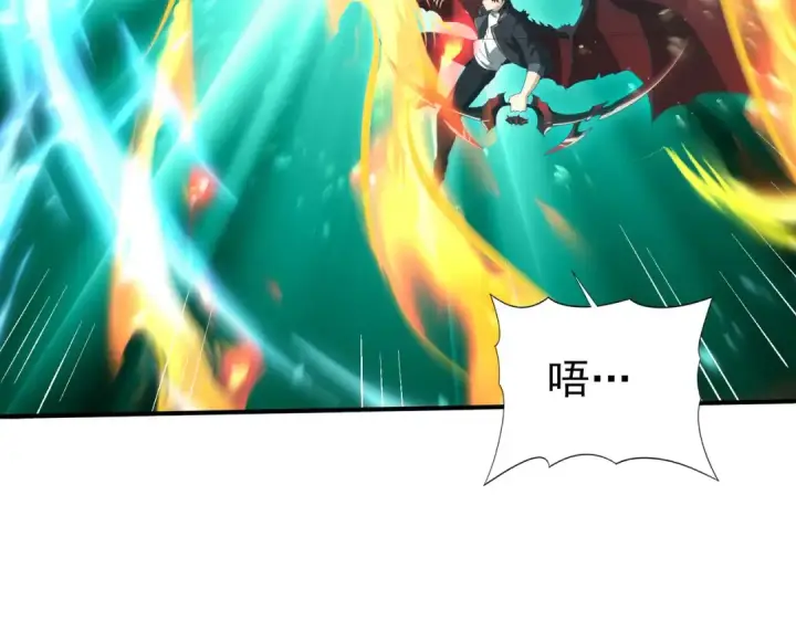 漫画《全民转职：驭龙师是最弱职业？》第141话  噬魔龙王·深渊之口第30张图