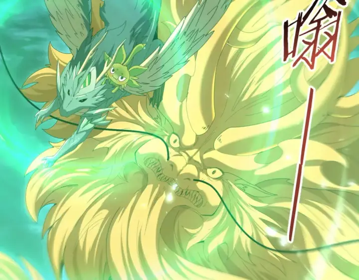 漫画《全民转职：驭龙师是最弱职业？》第142话 交易第20张图