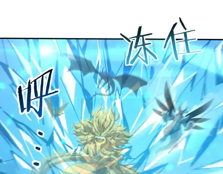 漫画《全民转职：驭龙师是最弱职业？》第142话 交易第25张图