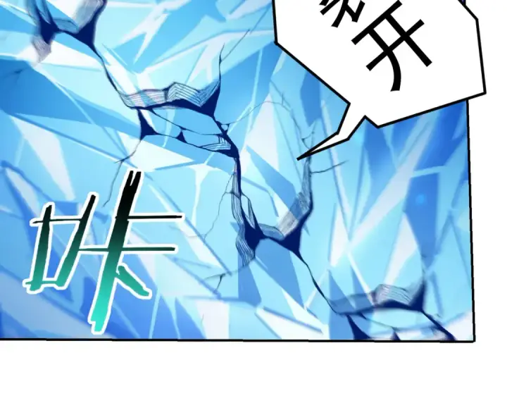 漫画《全民转职：驭龙师是最弱职业？》第142话 交易第31张图