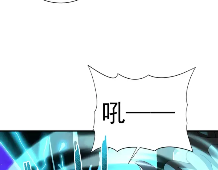 漫画《全民转职：驭龙师是最弱职业？》第144话 等待结束第60张图