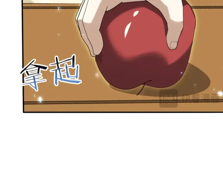 漫画《全民转职：驭龙师是最弱职业？》第144话 等待结束第83张图