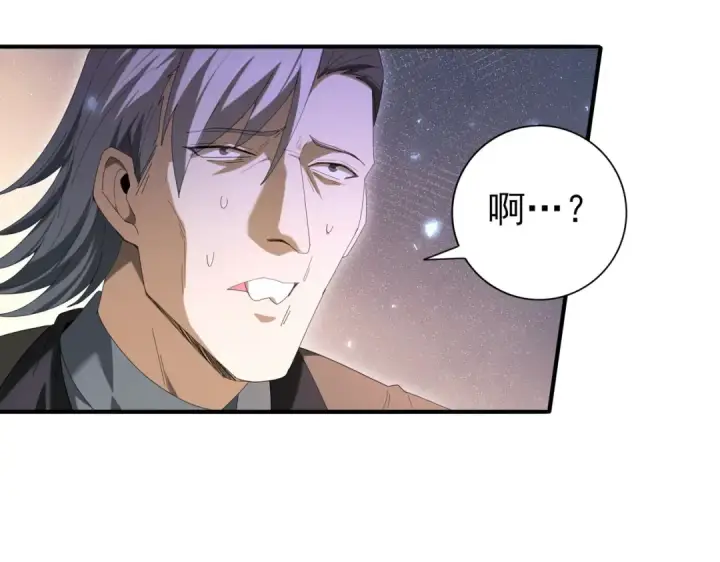 漫画《全民转职：驭龙师是最弱职业？》第144话 等待结束第84张图
