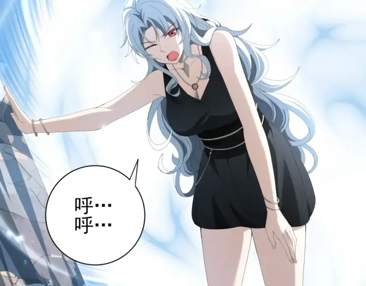 漫画《全民转职：驭龙师是最弱职业？》第144话 等待结束第92张图
