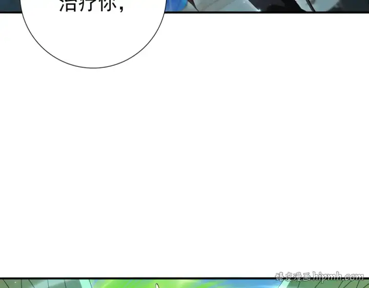 漫画《全民转职：驭龙师是最弱职业？》第145话 忤逆的下场第104张图