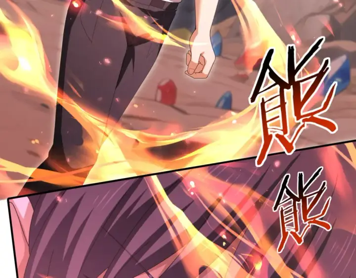 漫画《全民转职：驭龙师是最弱职业？》第145话 忤逆的下场第118张图