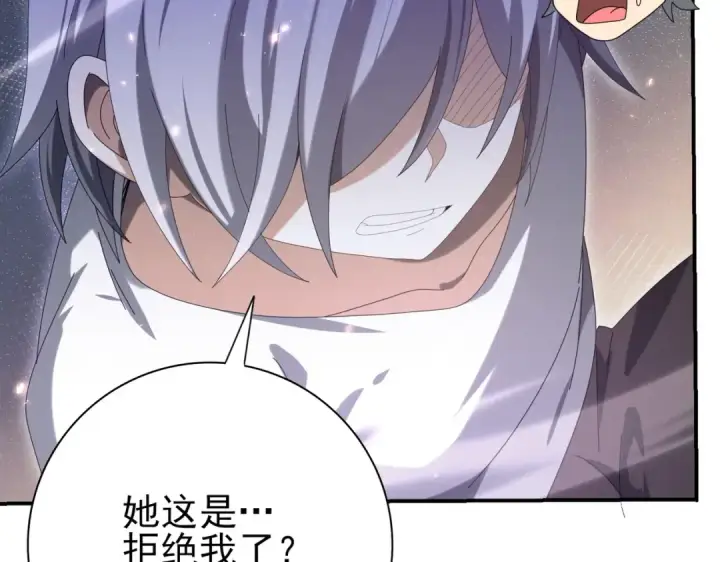 漫画《全民转职：驭龙师是最弱职业？》第145话 忤逆的下场第35张图