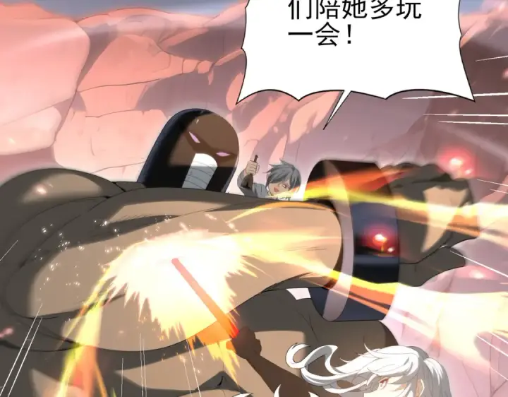漫画《全民转职：驭龙师是最弱职业？》第145话 忤逆的下场第63张图