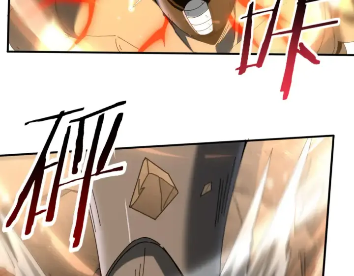 漫画《全民转职：驭龙师是最弱职业？》第146话 激活第100张图