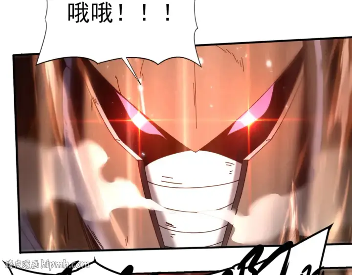 漫画《全民转职：驭龙师是最弱职业？》第146话 激活第104张图