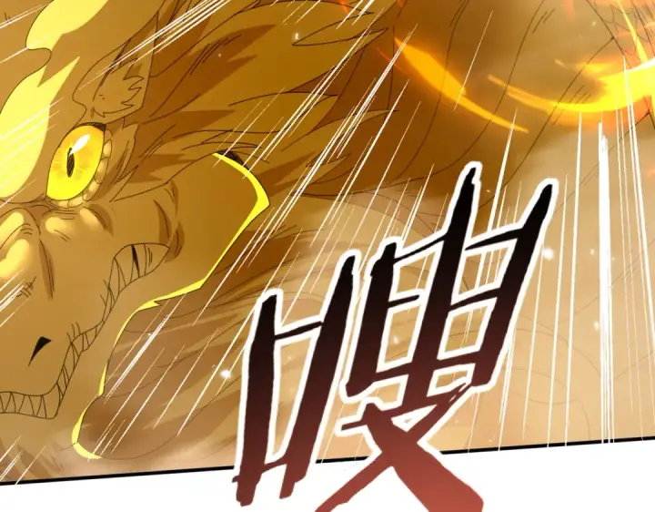 漫画《全民转职：驭龙师是最弱职业？》第146话 激活第84张图
