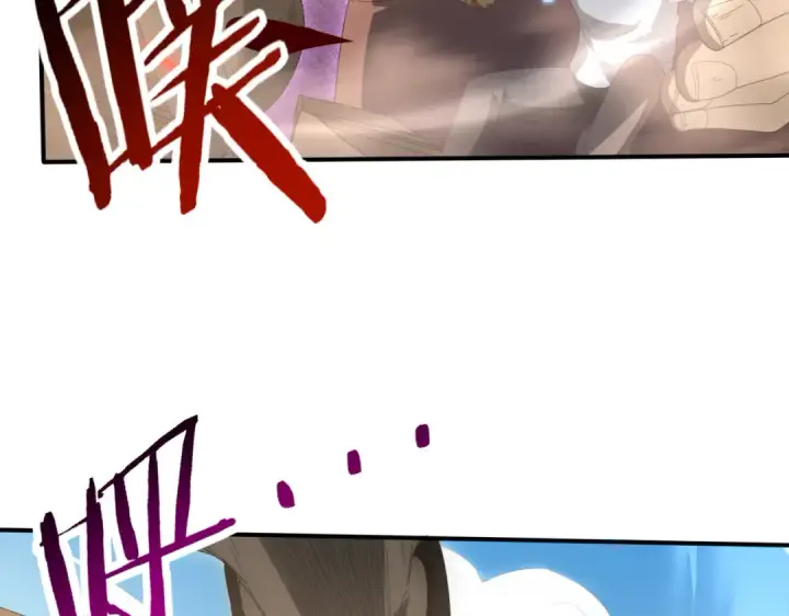 漫画《全民转职：驭龙师是最弱职业？》第146话 激活第87张图
