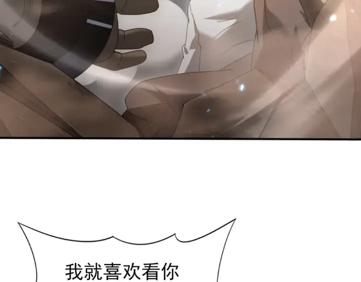 漫画《全民转职：驭龙师是最弱职业？》第146话 激活第89张图