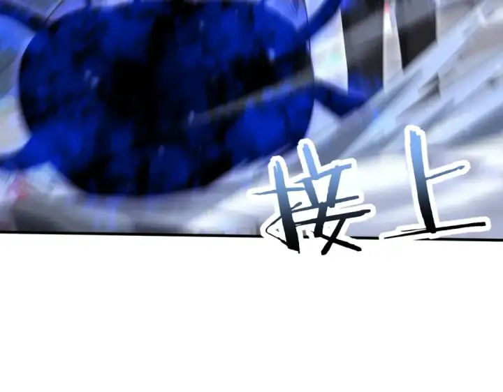 漫画《全民转职：驭龙师是最弱职业？》第146话 激活第9张图