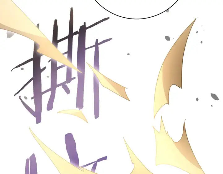 漫画《全民转职：驭龙师是最弱职业？》第146话 激活第94张图