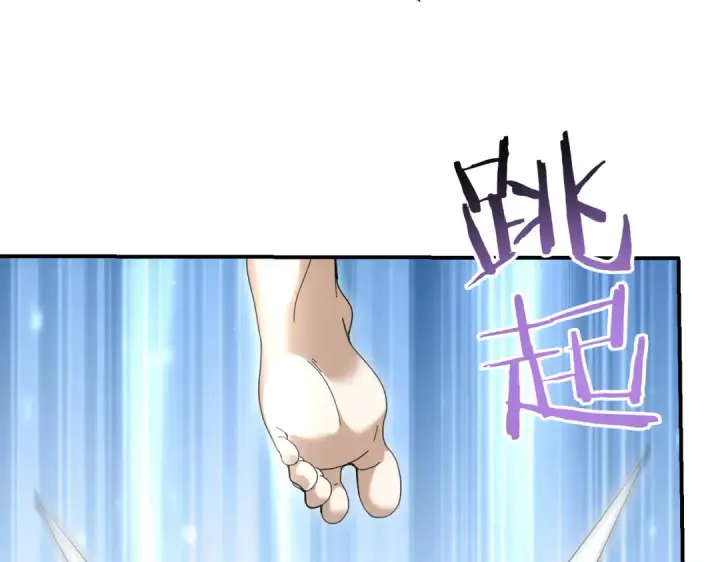 漫画《全民转职：驭龙师是最弱职业？》第147话 一分为二第10张图
