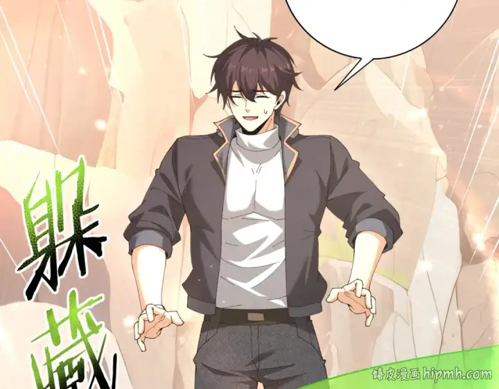 漫画《全民转职：驭龙师是最弱职业？》第147话 一分为二第40张图