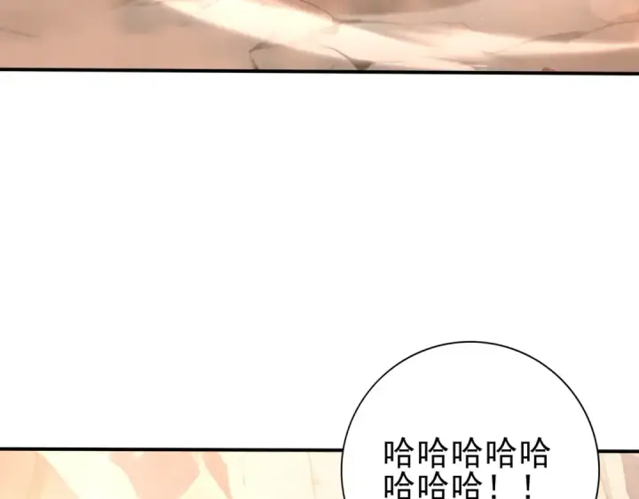 漫画《全民转职：驭龙师是最弱职业？》第147话 一分为二第42张图