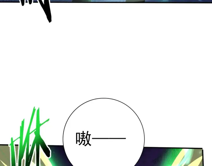 漫画《全民转职：驭龙师是最弱职业？》第147话 一分为二第62张图