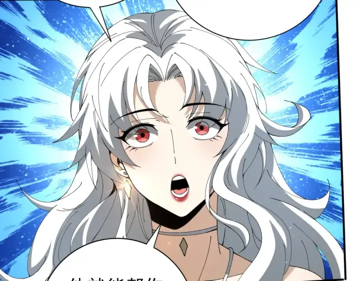 漫画《全民转职：驭龙师是最弱职业？》第148话 堕尸大军与人偶小队第103张图