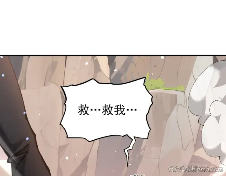 漫画《全民转职：驭龙师是最弱职业？》第148话 堕尸大军与人偶小队第32张图