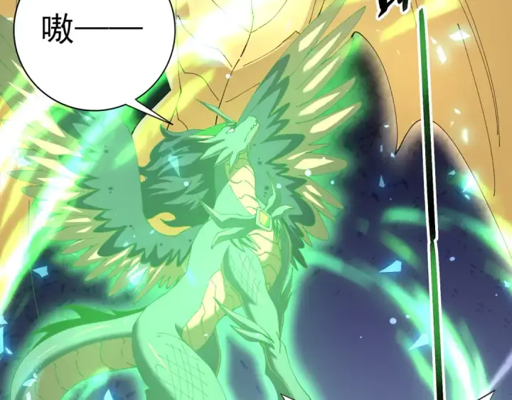 漫画《全民转职：驭龙师是最弱职业？》第148话 堕尸大军与人偶小队第46张图