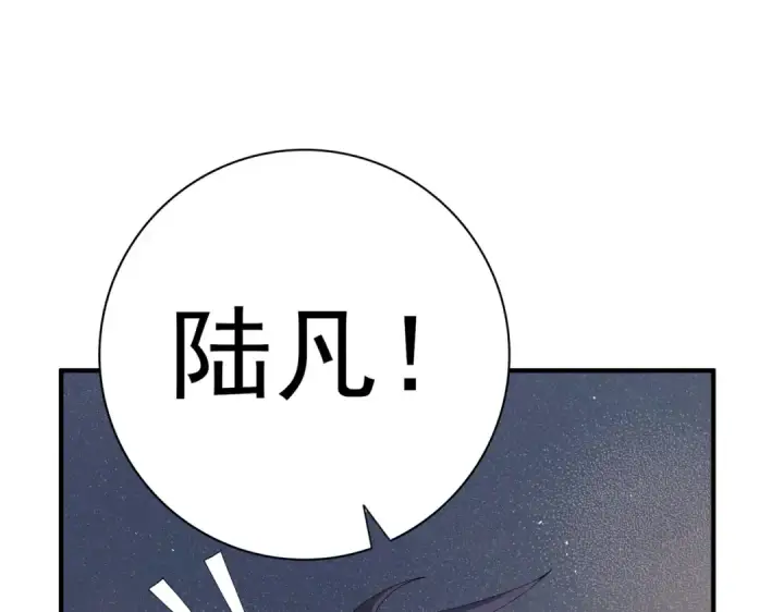 漫画《全民转职：驭龙师是最弱职业？》第148话 堕尸大军与人偶小队第65张图