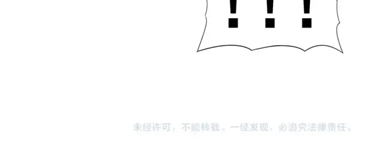 漫画《全民转职：驭龙师是最弱职业？》第149话 宁霜第113张图