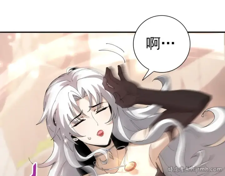 漫画《全民转职：驭龙师是最弱职业？》第149话 宁霜第24张图