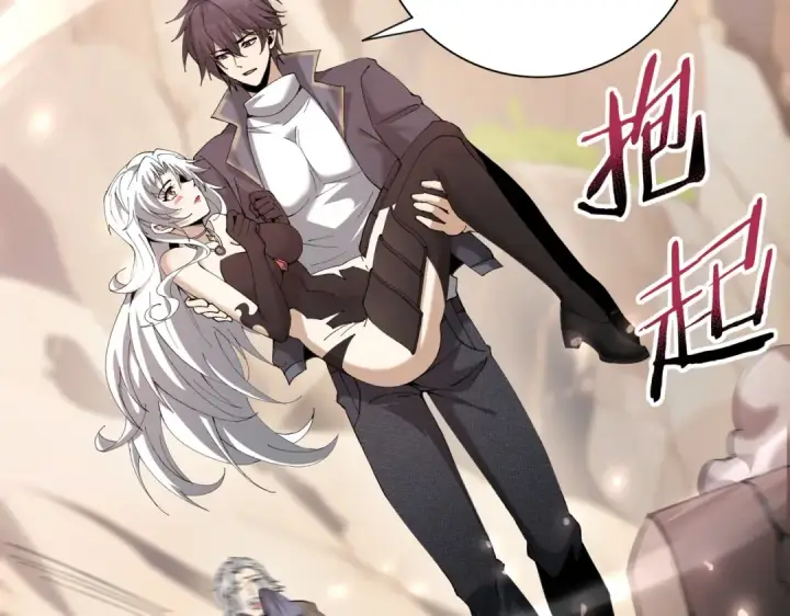 漫画《全民转职：驭龙师是最弱职业？》第149话 宁霜第28张图