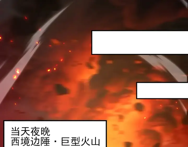 漫画《全民转职：驭龙师是最弱职业？》第149话 宁霜第34张图