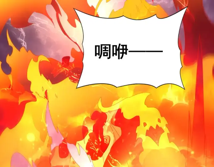 漫画《全民转职：驭龙师是最弱职业？》第149话 宁霜第45张图